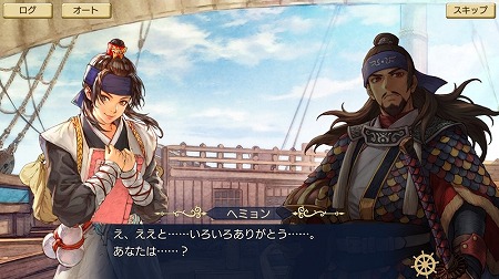 画像ギャラリー No.003のサムネイル画像 / 「大航海時代6」，ストーリーイベント“白南風の海”後半が開催
