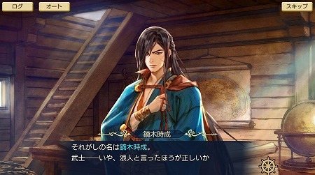 画像ギャラリー No.002のサムネイル画像 / 「大航海時代6」，“1周年記念6大企画”の情報が公開に