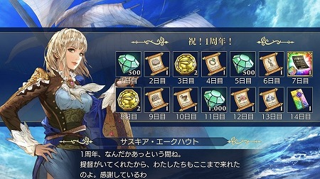画像ギャラリー No.012のサムネイル画像 / 「大航海時代6」，“1周年記念6大企画”の情報が公開に