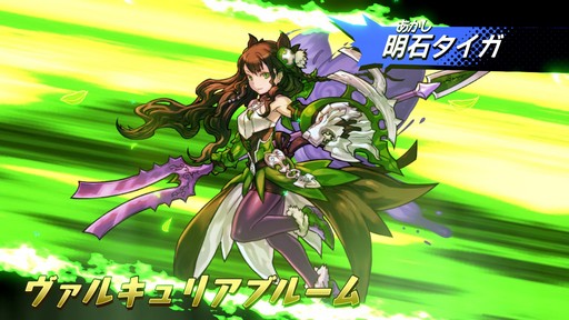 画像ギャラリー No.007のサムネイル画像 / 世界中のプレイヤーとバトルできる「パズドラGOLD」。パズドラ塾で遊び方を学んで世界最強を目指そう!