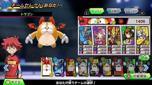 画像ギャラリー No.022のサムネイル画像 / 世界中のプレイヤーとバトルできる「パズドラGOLD」。パズドラ塾で遊び方を学んで世界最強を目指そう!