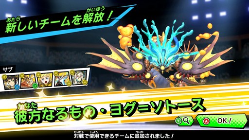 画像ギャラリー No.026のサムネイル画像 / 世界中のプレイヤーとバトルできる「パズドラGOLD」。パズドラ塾で遊び方を学んで世界最強を目指そう!