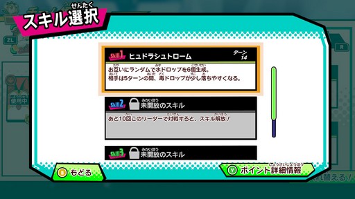 画像ギャラリー No.027のサムネイル画像 / 世界中のプレイヤーとバトルできる「パズドラGOLD」。パズドラ塾で遊び方を学んで世界最強を目指そう!