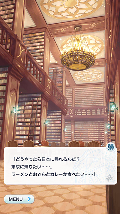 画像ギャラリー No.009のサムネイル画像 / これからもよろしく賢者様！　1周年を迎える「まほやく」の魅力をおさらい。魔法使いの関係性が複雑に絡み合う重厚な物語が熱い
