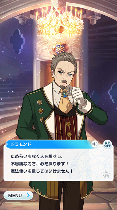 画像ギャラリー No.011のサムネイル画像 / これからもよろしく賢者様！　1周年を迎える「まほやく」の魅力をおさらい。魔法使いの関係性が複雑に絡み合う重厚な物語が熱い