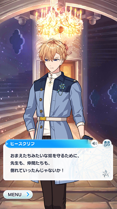 画像ギャラリー No.013のサムネイル画像 / これからもよろしく賢者様！　1周年を迎える「まほやく」の魅力をおさらい。魔法使いの関係性が複雑に絡み合う重厚な物語が熱い