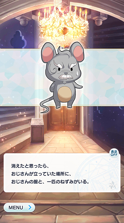 画像ギャラリー No.014のサムネイル画像 / これからもよろしく賢者様！　1周年を迎える「まほやく」の魅力をおさらい。魔法使いの関係性が複雑に絡み合う重厚な物語が熱い