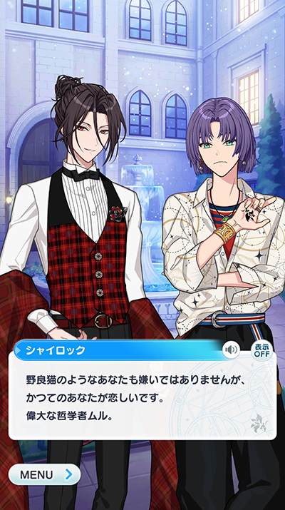 画像ギャラリー No.024のサムネイル画像 / これからもよろしく賢者様！　1周年を迎える「まほやく」の魅力をおさらい。魔法使いの関係性が複雑に絡み合う重厚な物語が熱い