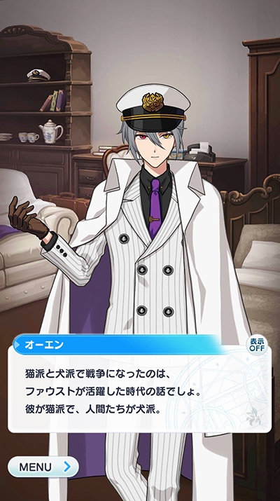 画像ギャラリー No.025のサムネイル画像 / これからもよろしく賢者様！　1周年を迎える「まほやく」の魅力をおさらい。魔法使いの関係性が複雑に絡み合う重厚な物語が熱い