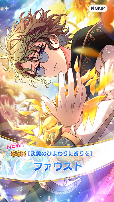 画像ギャラリー No.028のサムネイル画像 / これからもよろしく賢者様！　1周年を迎える「まほやく」の魅力をおさらい。魔法使いの関係性が複雑に絡み合う重厚な物語が熱い