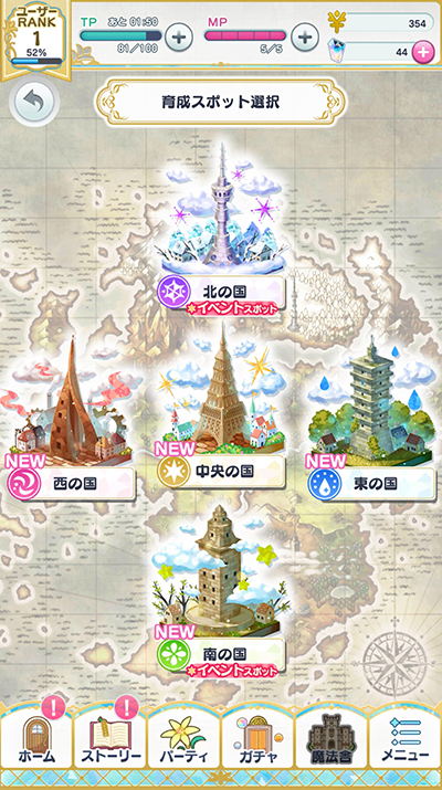 画像ギャラリー No.031のサムネイル画像 / これからもよろしく賢者様！　1周年を迎える「まほやく」の魅力をおさらい。魔法使いの関係性が複雑に絡み合う重厚な物語が熱い