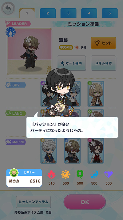 画像ギャラリー No.036のサムネイル画像 / これからもよろしく賢者様！　1周年を迎える「まほやく」の魅力をおさらい。魔法使いの関係性が複雑に絡み合う重厚な物語が熱い