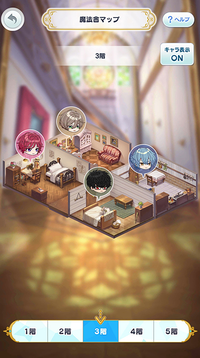 画像ギャラリー No.040のサムネイル画像 / これからもよろしく賢者様！　1周年を迎える「まほやく」の魅力をおさらい。魔法使いの関係性が複雑に絡み合う重厚な物語が熱い
