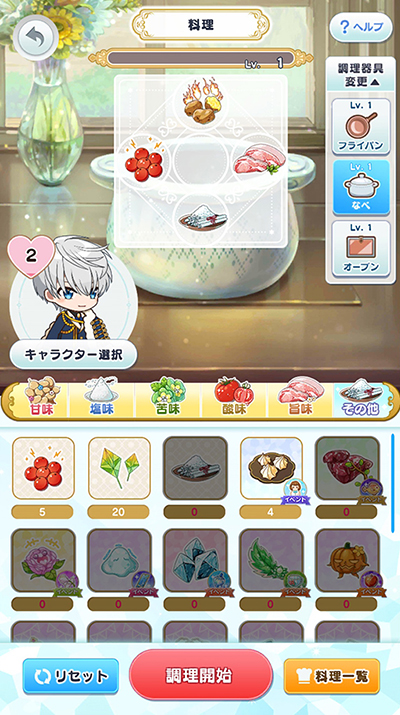 画像ギャラリー No.045のサムネイル画像 / これからもよろしく賢者様！　1周年を迎える「まほやく」の魅力をおさらい。魔法使いの関係性が複雑に絡み合う重厚な物語が熱い