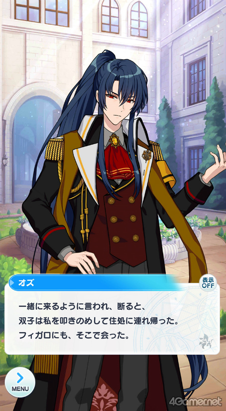 画像ギャラリー No.010のサムネイル画像 / 今から始める「魔法使いの約束」最終回:最強の魔法使いと,彼に見守られ,彼を支える若者たち。中央の国の魔法使いをご紹介