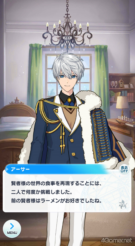 画像ギャラリー No.016のサムネイル画像 / 今から始める「魔法使いの約束」最終回:最強の魔法使いと,彼に見守られ,彼を支える若者たち。中央の国の魔法使いをご紹介
