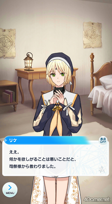 画像ギャラリー No.027のサムネイル画像 / 今から始める「魔法使いの約束」最終回:最強の魔法使いと,彼に見守られ,彼を支える若者たち。中央の国の魔法使いをご紹介