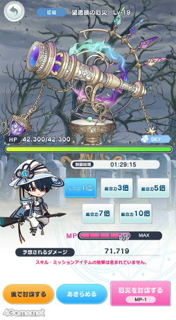 画像ギャラリー No.007のサムネイル画像 / 新米賢者に贈る，魔法使い育成のコツ。新育成スポット「魔法舎中庭」も登場！　「魔法使いの約束」3大育成アップデートの内容を紹介