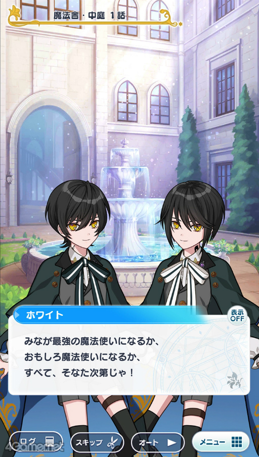 画像ギャラリー No.009のサムネイル画像 / 新米賢者に贈る，魔法使い育成のコツ。新育成スポット「魔法舎中庭」も登場！　「魔法使いの約束」3大育成アップデートの内容を紹介