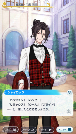 画像ギャラリー No.014のサムネイル画像 / 新米賢者に贈る，魔法使い育成のコツ。新育成スポット「魔法舎中庭」も登場！　「魔法使いの約束」3大育成アップデートの内容を紹介