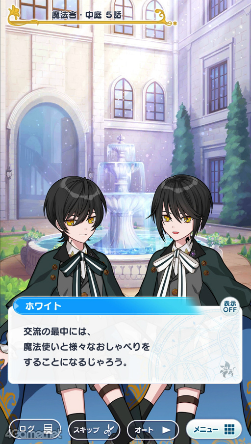 画像ギャラリー No.022のサムネイル画像 / 新米賢者に贈る，魔法使い育成のコツ。新育成スポット「魔法舎中庭」も登場！　「魔法使いの約束」3大育成アップデートの内容を紹介