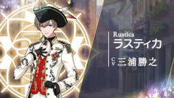 画像ギャラリー No.003のサムネイル画像 / 「魔法使いの約束 〜Our Magical Party Wiz You!〜ようこそ！魔法使いたちのサロンへ」レポート。サロンで至福のひと時