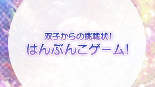 画像ギャラリー No.008のサムネイル画像 / 「魔法使いの約束 〜Our Magical Party Wiz You!〜ようこそ！魔法使いたちのサロンへ」レポート。サロンで至福のひと時