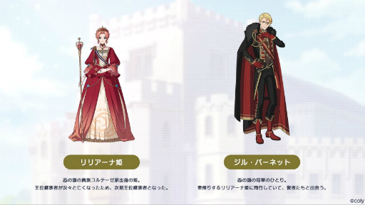 画像ギャラリー No.012のサムネイル画像 / 「魔法使いの約束 〜Our Magical Party Wiz You!〜ようこそ！魔法使いたちのサロンへ」レポート。サロンで至福のひと時