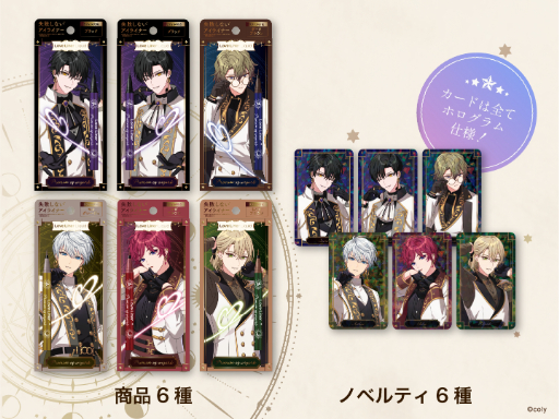 画像ギャラリー No.005のサムネイル画像 / 「魔法使いの約束」コラボアイライナーが登場。6人のキャラクターと5色のカラーでメイクアップがより楽しくなりそう
