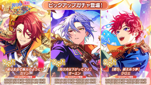 画像ギャラリー No.003のサムネイル画像 / 「魔法使いの約束」，スノウとラスティカにフィーチャーした“ソナチネイベント”を開催。デュオバトルで2人のかけあいが見られる