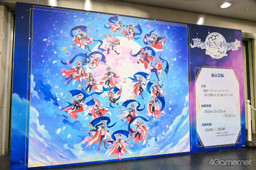 画像ギャラリー No.004のサムネイル画像 / 見て聞いて体験して「まほやく」の世界に浸る。東京/大阪で開催「魔法使いの約束展＆5th Anniversary Store」の東京会場内覧会レポート