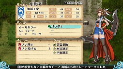 画像ギャラリー No.003のサムネイル画像 / Switch版「PIRATES 7」が本日リリース。PC版から新たなユニット・ステージや難度選択などが追加