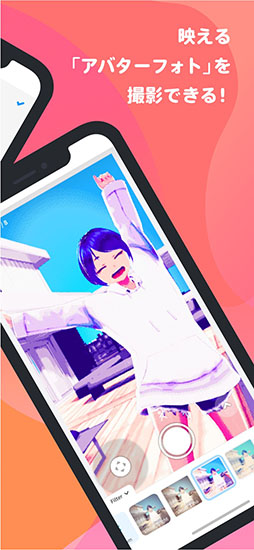 VRoidモバイル