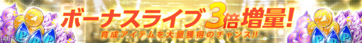 画像ギャラリー No.008のサムネイル画像 / 「UNI’S ON AIR」，夏のゆにえあ祭を開催中