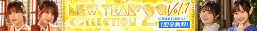 画像ギャラリー No.004のサムネイル画像 / 「UNI’S ON AIR」の年始キャンペーン,振袖衣装の限定撮影や特別イベントなど