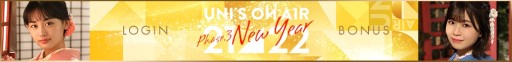 画像ギャラリー No.006のサムネイル画像 / 「UNI’S ON AIR」の年始キャンペーン,振袖衣装の限定撮影や特別イベントなど