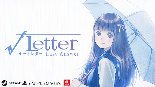 画像ギャラリー No.001のサムネイル画像 / PC版「√Letter ルートレター Last Answer」が,2019年9月3日よりSteamにて配信決定