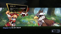 画像ギャラリー No.003のサムネイル画像 / ランニングゲーム「ウィンドランナー:Re」,事前登録受付を開始