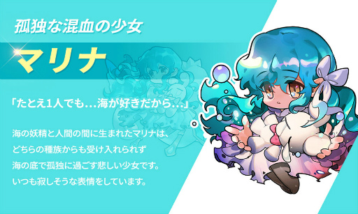 画像ギャラリー No.002のサムネイル画像 / 「ウィンドランナー:Re」,新ランナー“マリナ”が登場
