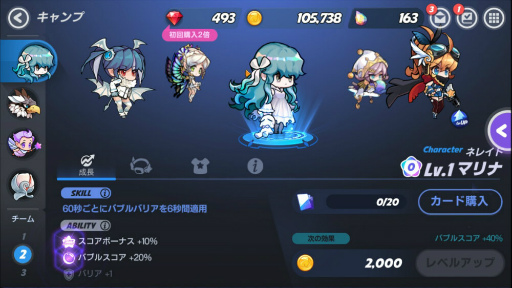 画像ギャラリー No.004のサムネイル画像 / 「ウィンドランナー:Re」,新ランナー“マリナ”が登場
