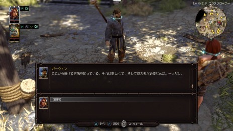 画像ギャラリー No.005のサムネイル画像 / 「ディヴィニティ：OS2 ディフィニティブエディション」，自由度の高いクエストシステムを紹介。初登場となるパラメータ「防御値」の情報も