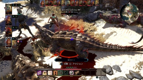 画像ギャラリー No.008のサムネイル画像 / 「ディヴィニティ：OS2 ディフィニティブエディション」，自由度の高いクエストシステムを紹介。初登場となるパラメータ「防御値」の情報も