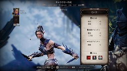 画像ギャラリー No.015のサムネイル画像 / 「ディヴィニティ：オリジナル・シン 2 ディフィニティブエディション」オリジンキャラクター3人のプロフィールと種族の特徴が公開