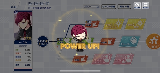 画像ギャラリー No.022のサムネイル画像 / 「エリオスライジングヒーローズ」はヒーローたちのつながりがとにかく熱い。バトルでつながるリンクにキュン!