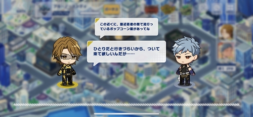 画像ギャラリー No.025のサムネイル画像 / 「エリオスライジングヒーローズ」はヒーローたちのつながりがとにかく熱い。バトルでつながるリンクにキュン!