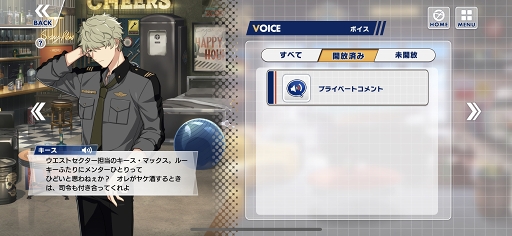 画像ギャラリー No.028のサムネイル画像 / 「エリオスライジングヒーローズ」はヒーローたちのつながりがとにかく熱い。バトルでつながるリンクにキュン!