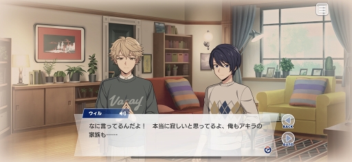 画像ギャラリー No.033のサムネイル画像 / 「エリオスライジングヒーローズ」はヒーローたちのつながりがとにかく熱い。バトルでつながるリンクにキュン!
