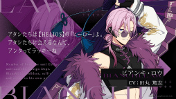画像ギャラリー No.005のサムネイル画像 / 「エリオスライジングヒーローズ」大型アップデートを2月下旬に実施へ。事前キャンペーン＆2.5周年キャンペーンも開催中
