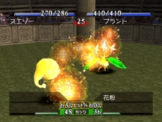 画像ギャラリー No.009のサムネイル画像 / 移植版「モンスターファーム」は,Switchおよびスマホ向けにリリース。価格も明らかに