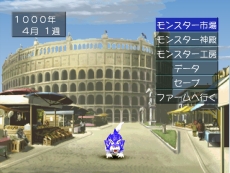 画像ギャラリー No.014のサムネイル画像 / 移植版「モンスターファーム」は,Switchおよびスマホ向けにリリース。価格も明らかに